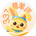 337背单词